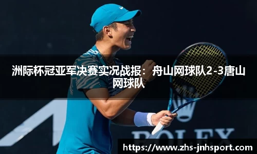 金年会官方网站