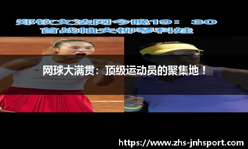 金年会平台